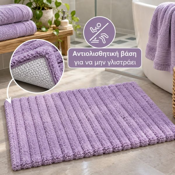 Χαλάκι Μπάνιου Αντιολισθητικό Nef-Nef Homeware Fresh Lavender 55x85 Nef-Nef Homeware fresh lav