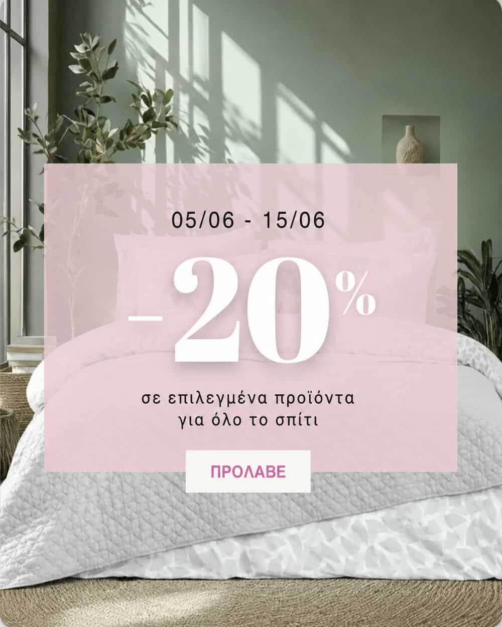 Nima 20%