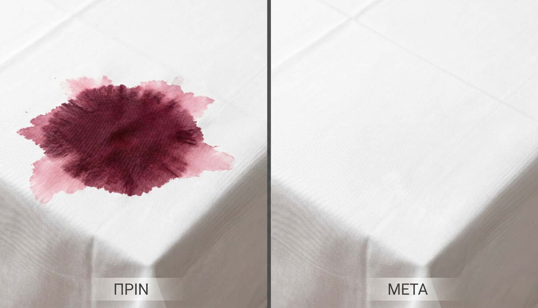 Πριν και μετά την αφαίρεση λεκέ κόκκινου κρασιού από τραπεζομάντηλο - οπτική απόδειξη επιτυχούς καθαρισμού