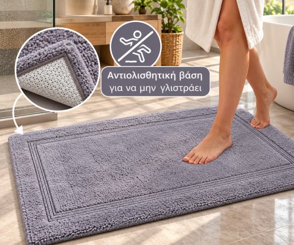 Χαλάκι Μπάνιου Αντιολισθητικό Nef-Nef Homeware Aegean Light Grey 70x120 Nef-Nef Homeware aeg l grey