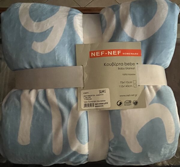 Βρεφική Κουβέρτα Κούνιας Βελουτέ Nef-Nef Happy Smile Light Blue 110x140