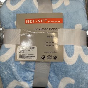 Βρεφική Κουβέρτα Αγκαλιάς Βελουτέ Nef-Nef Happy Smile Light Blue 75x110