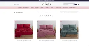 Στο OikosHomeware θα βρείτε την ιδανική ποικιλία σε σεντόνια
